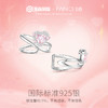 【守护之心耳骨夹】Fanci范琦×王者荣耀合作款妲己女仆咖啡款 商品缩略图2