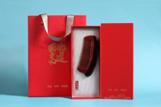 SDLP0004/LP0024°紫光檀+赞比亚紫檀双拼木梳 商品图2