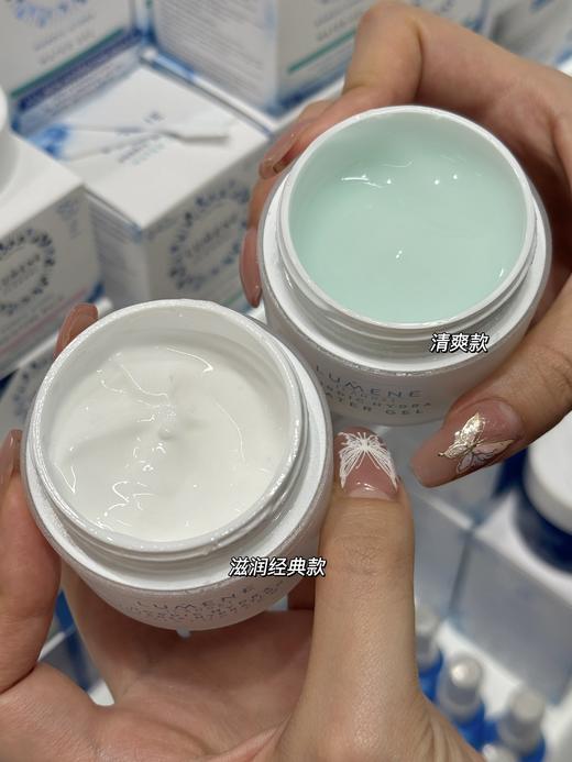 芬兰LUMENE/优姿婷极地面霜补水高保湿温和滋润清爽舒缓修护50ml 商品图2