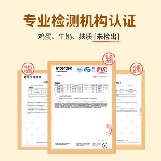 婴享玉米棒棒饼干小米大米口水棒无蛋奶无麸质敏感孩子零食独立小包装送婴幼儿敏宝辅食电子食谱 商品图4