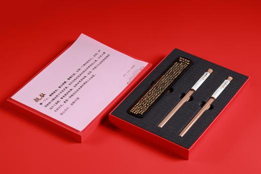 LP0183°金粉心经香器套装 商品图1