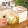 FaSoLa冰格模具按压式双层储冰盒带盖食品级家用冰箱自制冰块神器 商品缩略图0