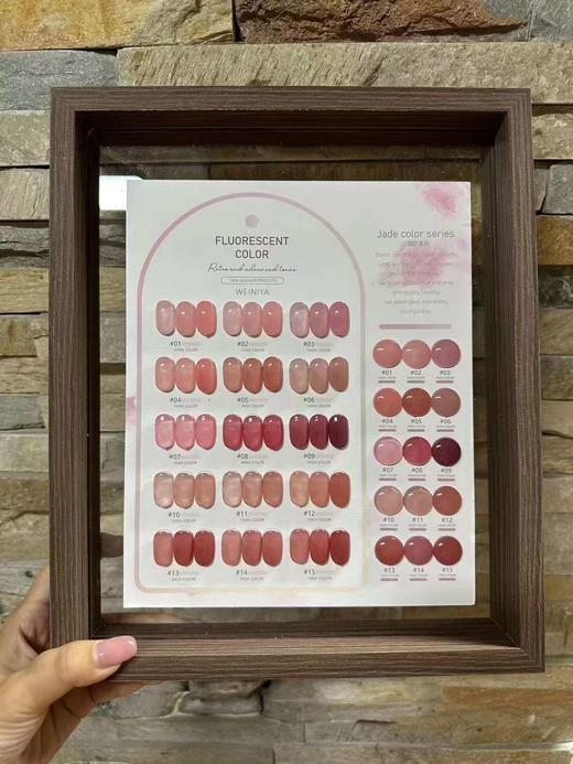 15色玉脂、冰肤罐装胶 商品图1