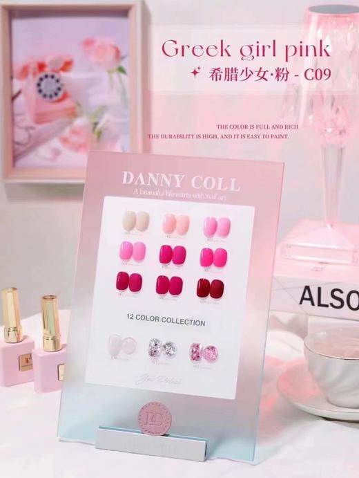 12色希腊少女 商品图2