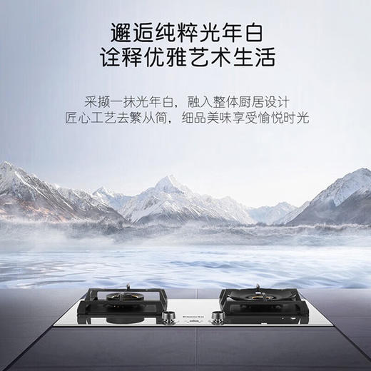 卡萨帝/灶具/JZT-C6G82WGU1 商品图3