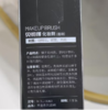 贝览得黑金系列眉刷 商品缩略图1