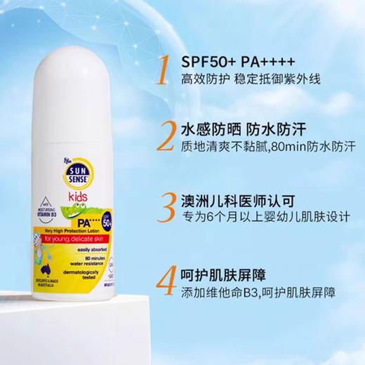 澳洲Ego QV意高婴幼儿儿童防晒霜滚珠SPF50+（6个月以上）-50ml 商品图3