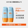 【限时特价】一般贸易进口 泰版Mistine蜜丝婷小黄帽防晒霜乳SPF50+面部防紫外线隔离蜜思婷 商品缩略图4