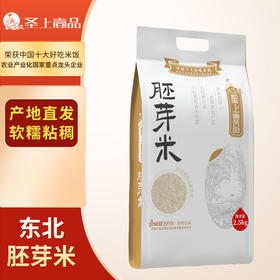 胚芽米，健康主食新选择！