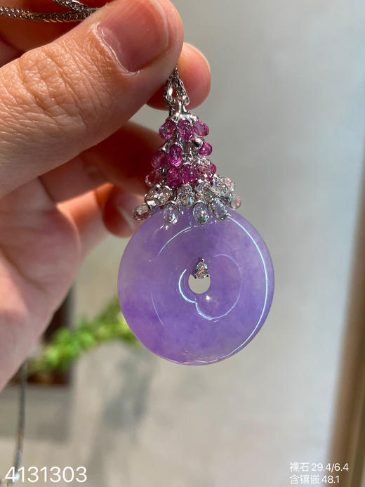 粉紫罗兰平安扣吊坠【4131303】具体价格微信咨询 商品图0