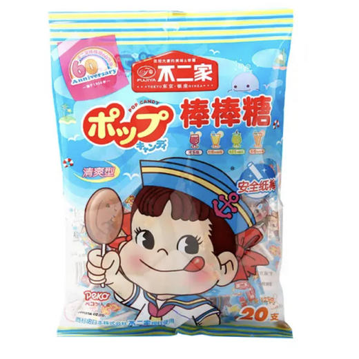 不二家清爽型棒棒糖20支装125克 商品图0