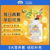 澳萃维 （Nature's Way）锌多种维生素凝胶糖果 150g/瓶（2.5g*60）适合3岁以上 商品缩略图1