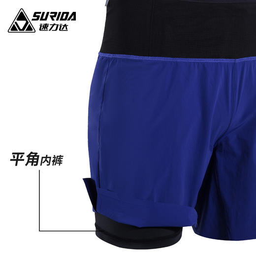 速力达勇胜马拉松短裤男运动越野跑四分速干带内衬防水口袋透气女 商品图2