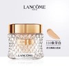 兰蔻新菁纯臻颜精华粉底霜 35ml 商品缩略图3