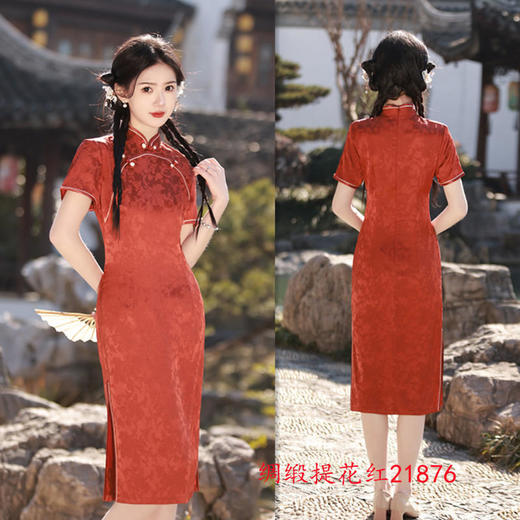 GX-21876时尚改良年轻款新中式少女旗袍 商品图1