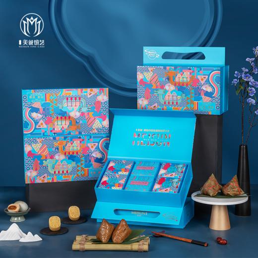 【香港美诚】幸福 诚宴 端午礼盒1.205kg 商品图2