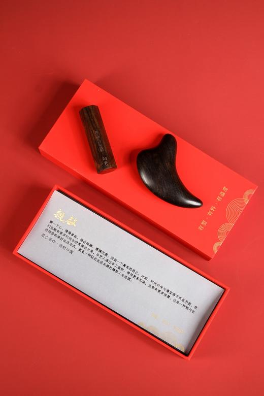 LP0102°飞鸟刮痧板/沉香精油组合 商品图1