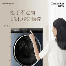 卡萨帝/洗衣机/C9 YF12BL12L2EU1