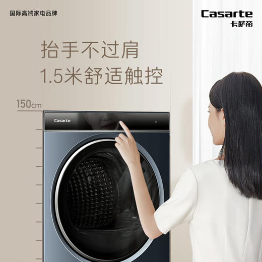 卡萨帝/洗衣机/C9 YF12BL12L2EU1 商品图0