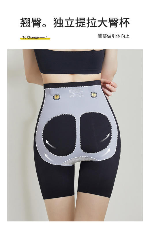 #红颜周末小集市# 舍命推荐 黑科技超薄高腰收腹提臀裤 一秒拯救小肚腩 商品图8