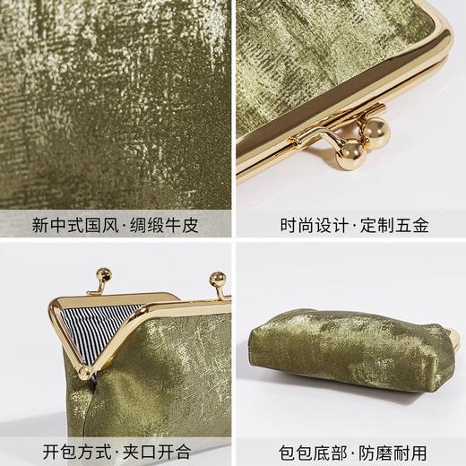 新中式绸缎牛皮夹子包国风高级感复古时尚零钱包迷你口金真皮包包 商品图3