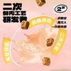 心选丨喵铮铮大腮帮全价烘焙猫粮 2斤/包 猫咪鲜肉营养主粮 商品缩略图4