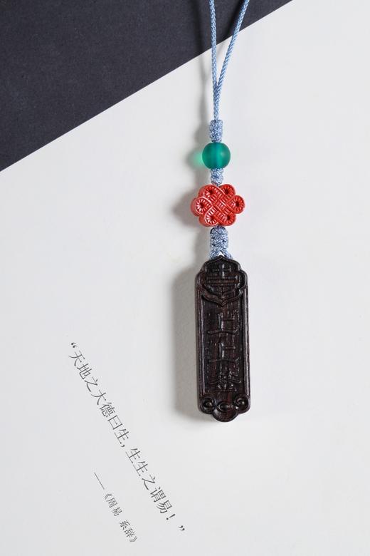 GJXJ0338°紫光檀上上签钥匙扣 商品图2