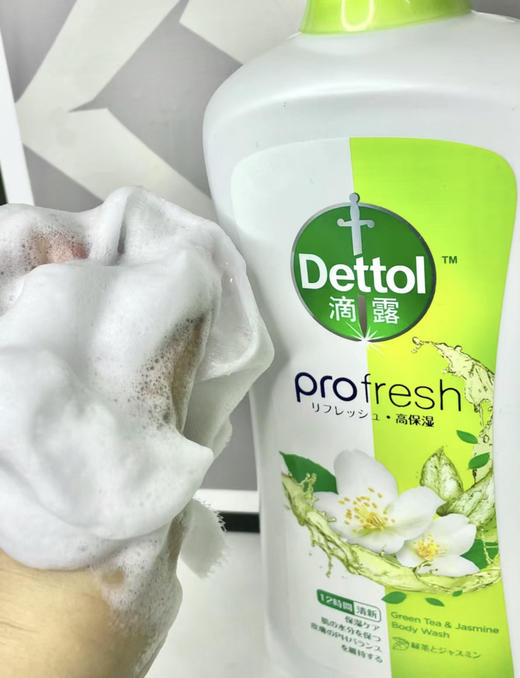 Dettol滴露清爽保湿柔肤滋养沐浴露950g多种组合 商品图2