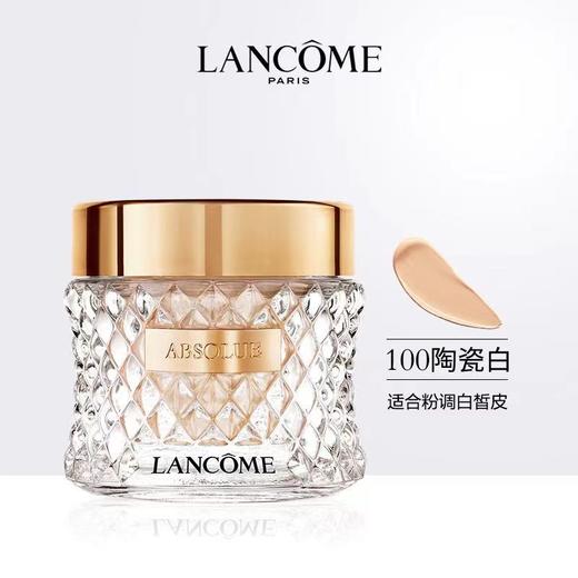 兰蔻新菁纯臻颜精华粉底霜 35ml 商品图2