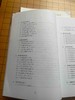 少儿象棋杀法大全（一步杀）（二步杀）（三步杀） 商品缩略图10