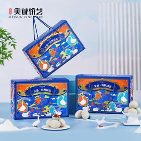 【香港美诚】海鸭咸蛋1.12kg