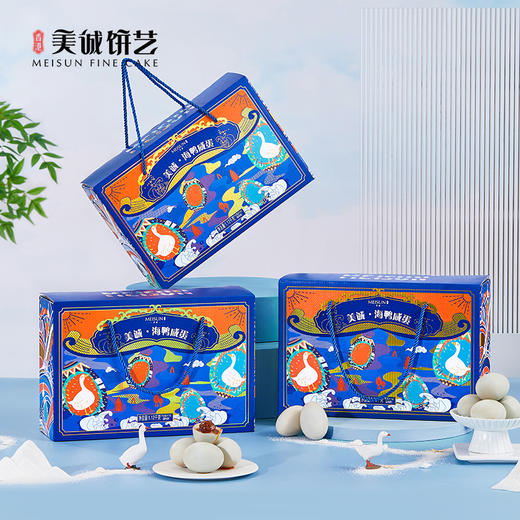 【香港美诚】海鸭咸蛋1.12kg 商品图0