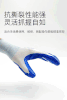 丁腈浸胶劳保手套 12双/包丁腈耐磨耐油挂胶手套 12双手套手套工作劳保耐磨丁腈胶皮白劳动防滑耐用干活加厚工工地薄款浸胶 商品缩略图1