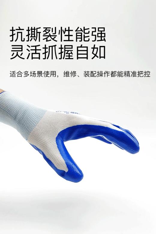 丁腈浸胶劳保手套 12双/包丁腈耐磨耐油挂胶手套 12双手套手套工作劳保耐磨丁腈胶皮白劳动防滑耐用干活加厚工工地薄款浸胶 商品图1