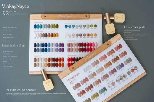 92色双色板开店套装 商品图0