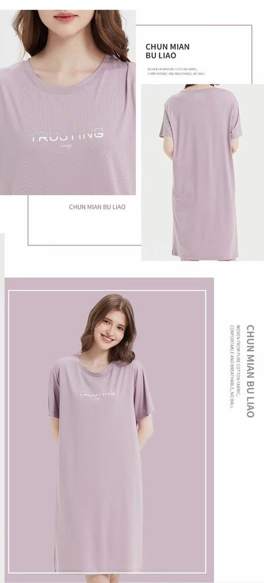 FF竹纤维女士竹棉休闲家居裙2321 商品图4