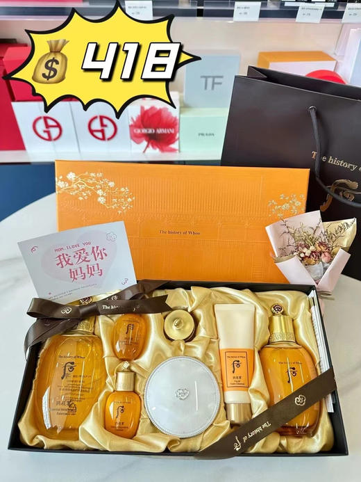 拱辰享企划三件套带气垫 商品图0