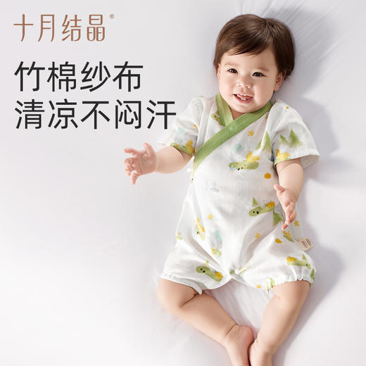 【任选两件，买一送一】婴儿连体衣夏季新生儿衣服无骨薄款初生儿男女宝宝和尚服 商品图1