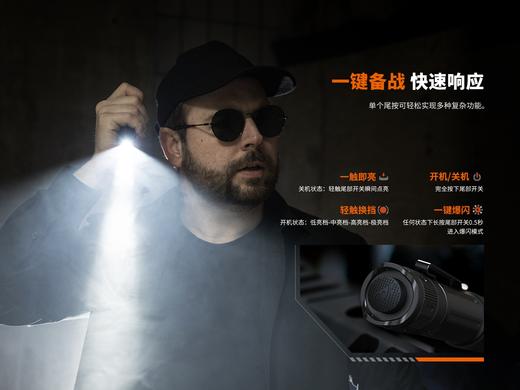 Fenix菲尼克斯PD32R手电筒静音高性能多功能尾按战术小直筒18650电池 商品图3