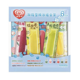 和路雪混合口味棒冰西瓜味