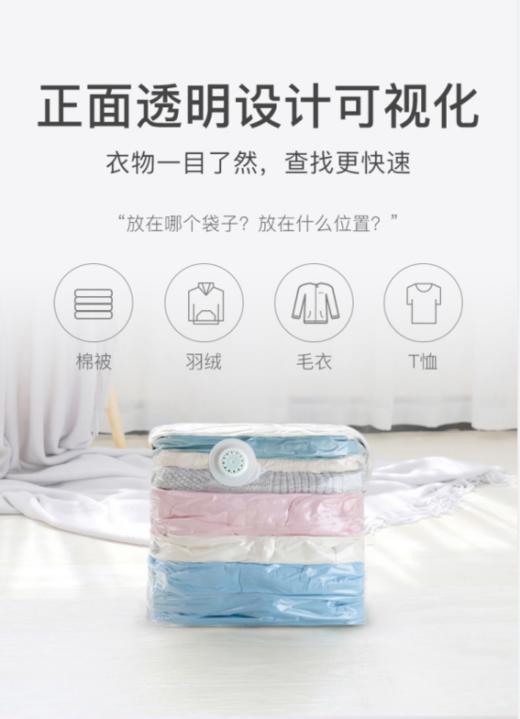 🌴【清仓！TAILI太力 免抽气真空压缩袋8件套】👊👊1.专利抗撕裂压缩，用10年不会坏‼️ 😉 商品图1