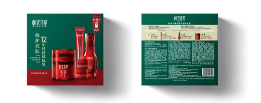 相宜本草红景天焕亮修护润养礼盒-7791新老包装随机发货 商品图0
