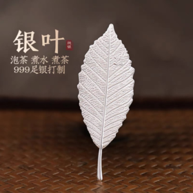 √ 古法银叶子✌️高纯度999足银 含证书💗 √ 非遗工艺 纯手工制作 🌸 √ 金鱼锤纹 意寓安居乐业 年年有余 ✨