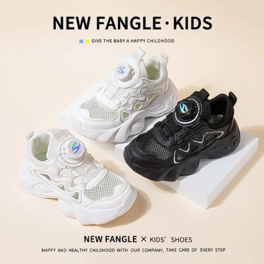 📍【岁愿潮流时尚透气镂空运动鞋SY-Y550】💕孩子的跑跳比较多，🤩一双性能好的运动鞋能提供比较好的减震和稳定性，👏 商品图0