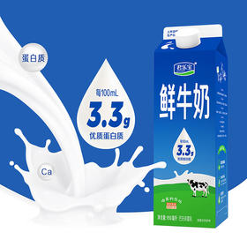 君乐宝鲜牛奶950ml