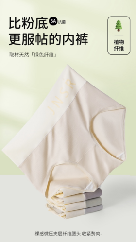 🍒【简出色女士植小裤5条礼盒装】✅1、高弹丝滑、高腰微收腹、软糯细腻，💕上身舒爽一整天！✅