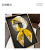 🌷 母亲节礼物💥 💥 绝了！！ 这款【BFAG.Profit 桑蚕丝丝巾小方巾】👊送妈妈、婆婆首选！ 高品质绝美丝巾拿捏法式高级感穿搭 商品缩略图0
