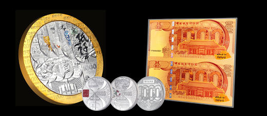 《 纸币千年黄金大炮筒》 商品图0