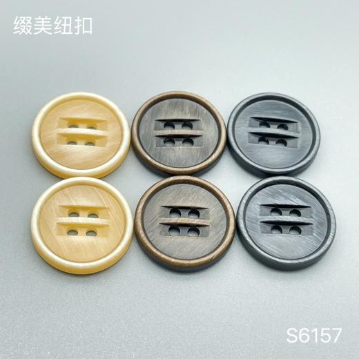 S6157(整包购买) 商品图0