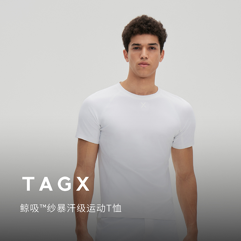 TAGX探观鲸吸纱暴汗T恤男女夏新款凉感速干跑步户外健身运动上衣